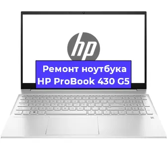 Замена динамиков на ноутбуке HP ProBook 430 G5 в Новосибирске